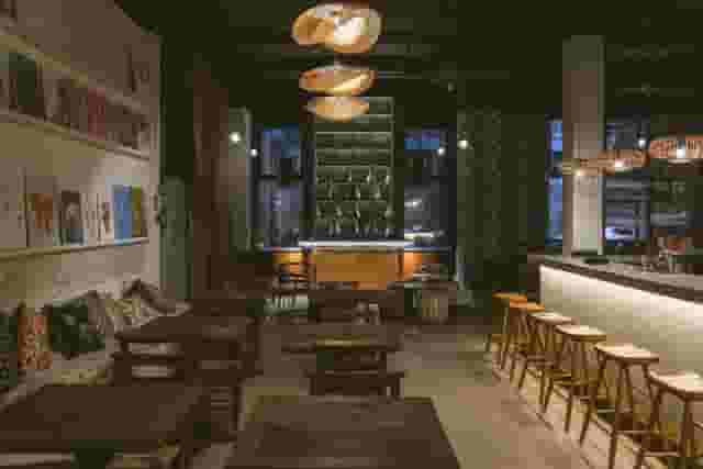 Lounge and Bar